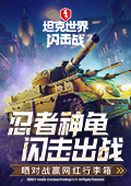 微博电影之夜影迷团组队