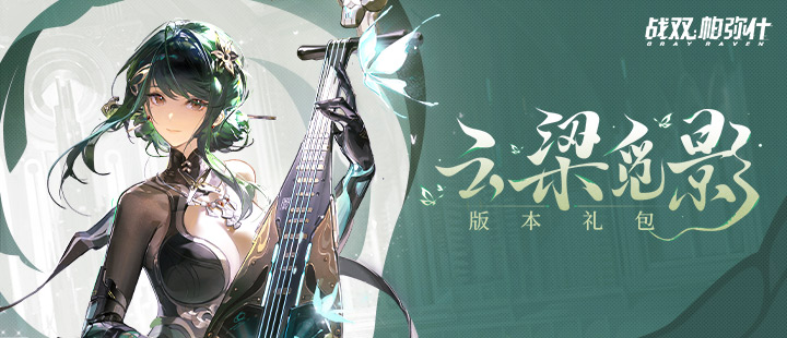 王安宇为什么叫